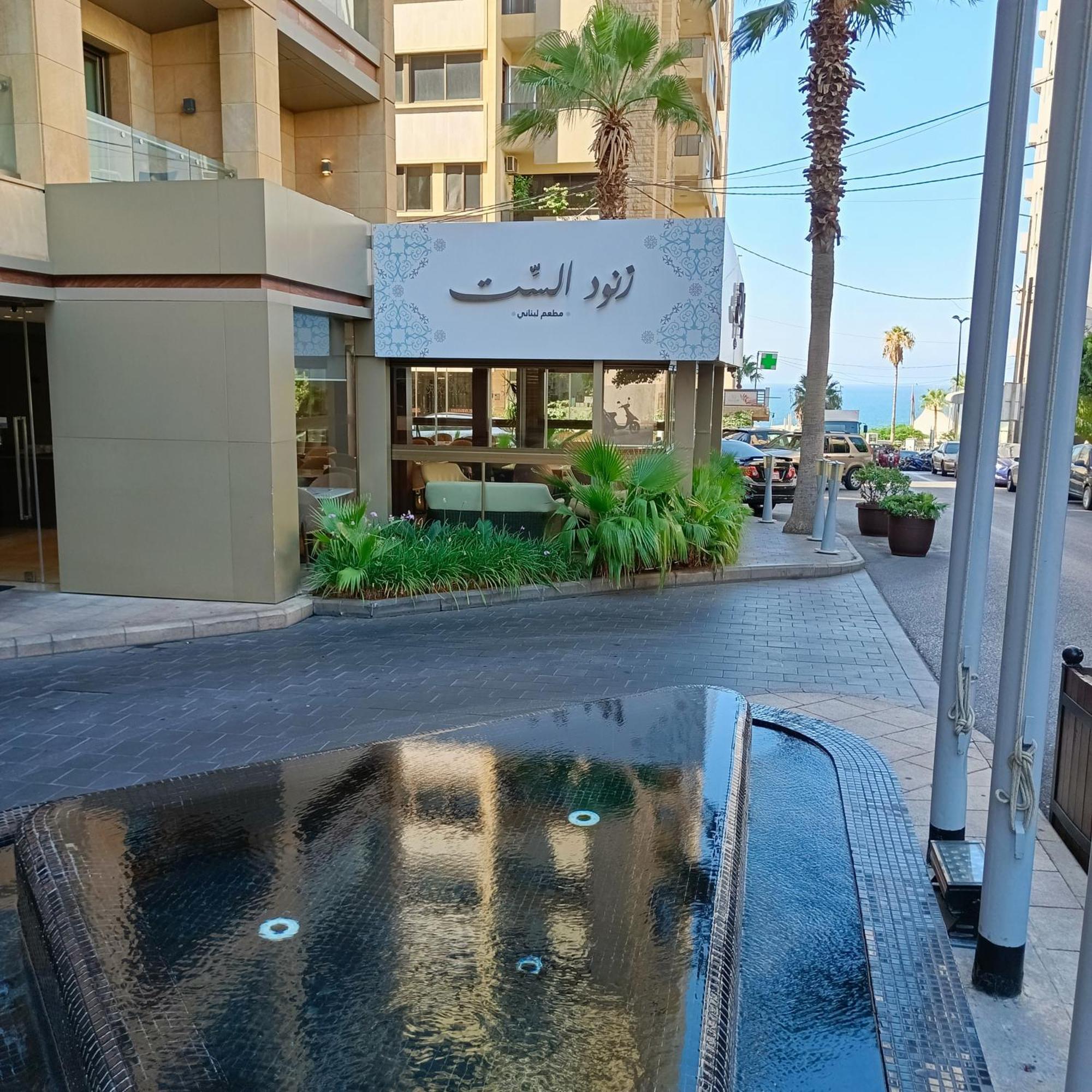 Lancaster Raouche Hotel Beirut